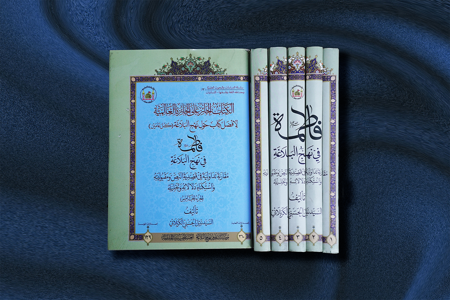 صورة مميزة 2